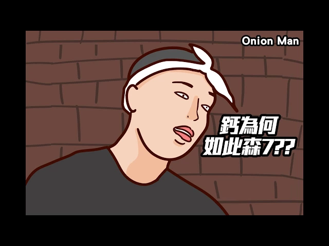 onion man | 網路有肥宅2 - gai 和 pg one 槓上了!| 中國有嘻哈 | bridge | tt | 熱狗 | 張震嶽 | 我覺得不行 | vava